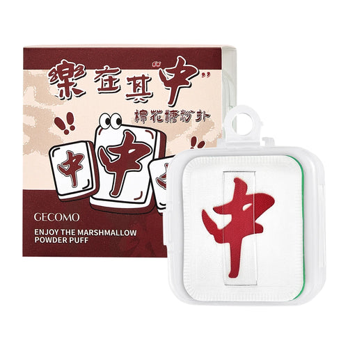 GECOMO Soft Skin-friendly Marshmallow Powder Puff With Hanging Storage