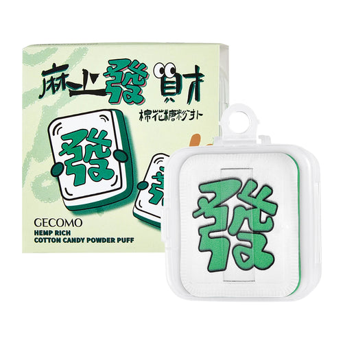 GECOMO Soft Skin-friendly Marshmallow Powder Puff With Hanging Storage
